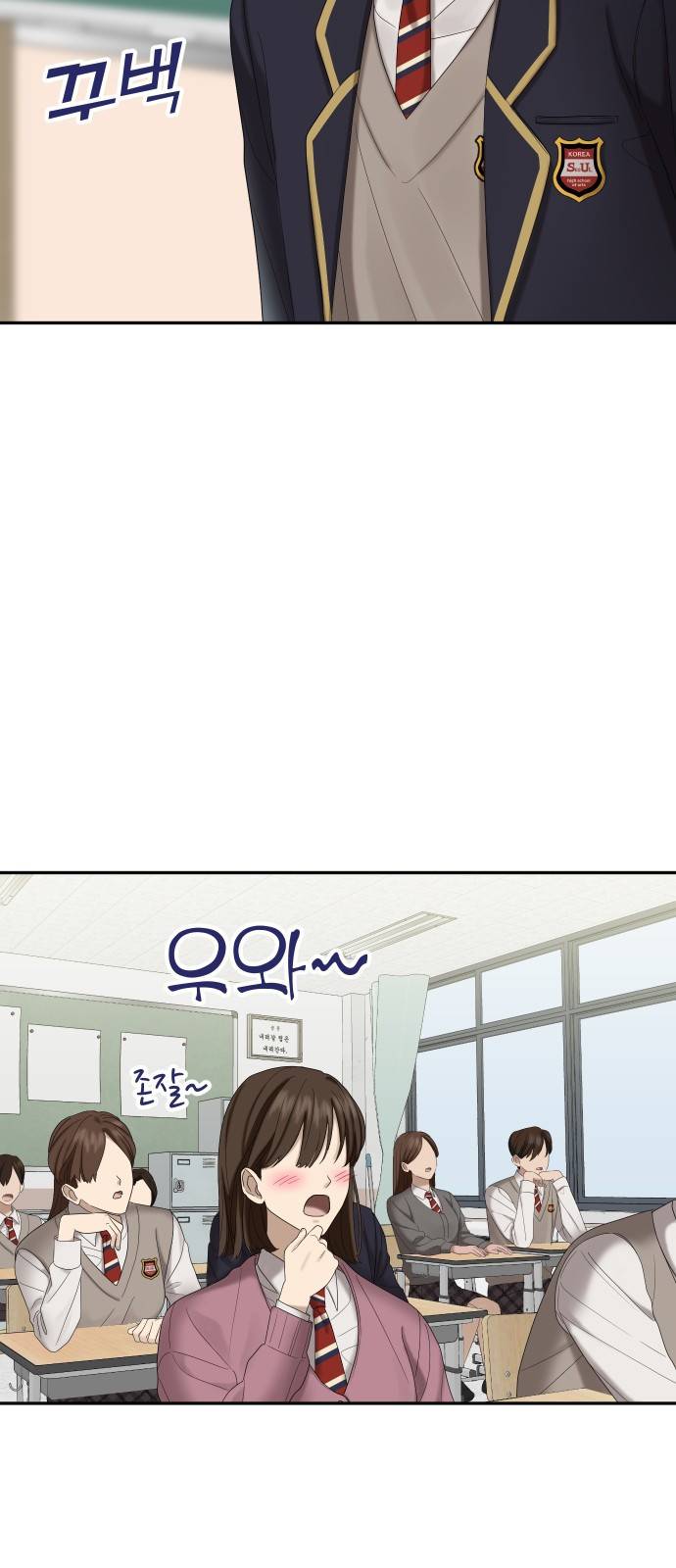 자매전쟁 02 추해라 (2) 11