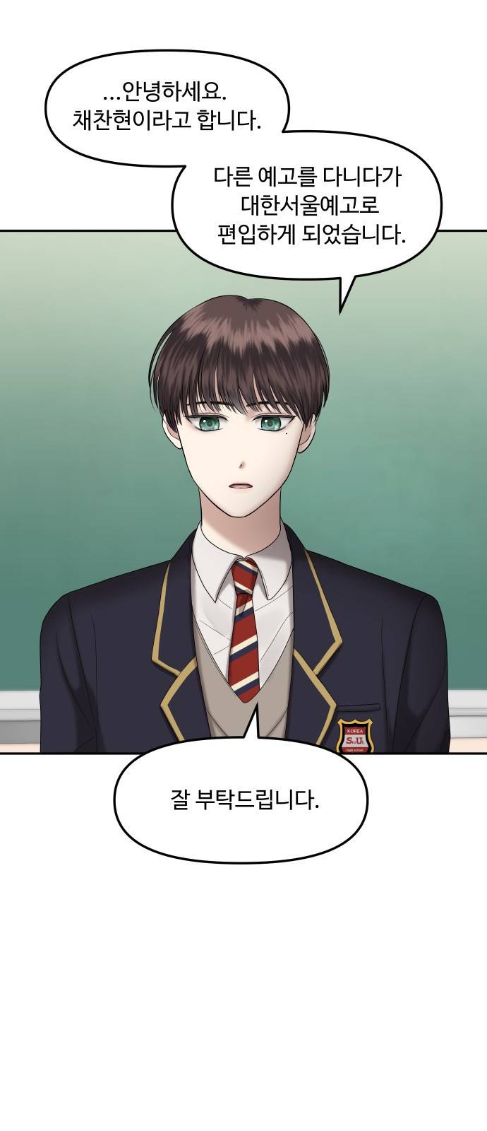 자매전쟁 02 추해라 (2) 12