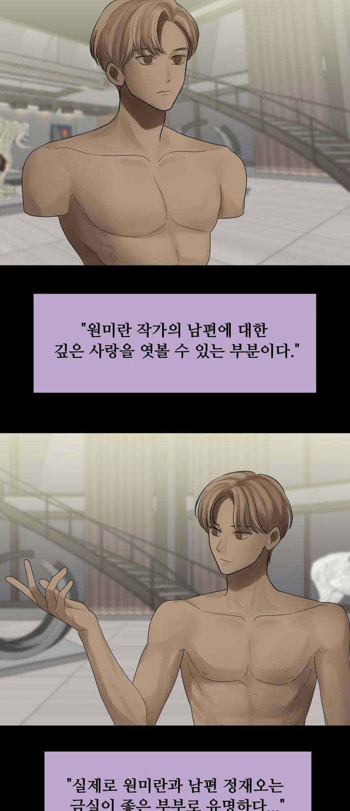 자매전쟁 02 추해라 (2) 16