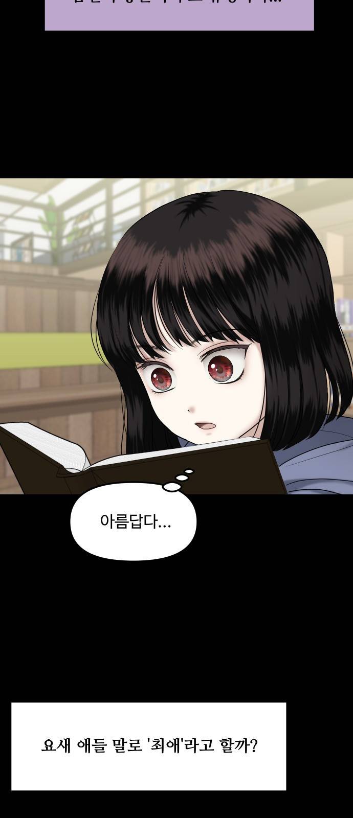 자매전쟁 02 추해라 (2) 17