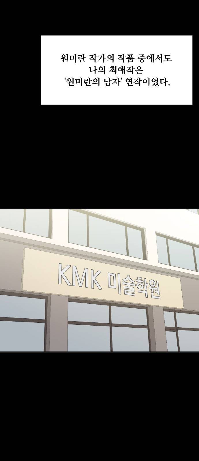 자매전쟁 02 추해라 (2) 18