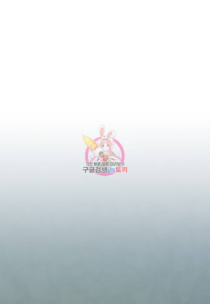 강철의 연금술사  209화 1