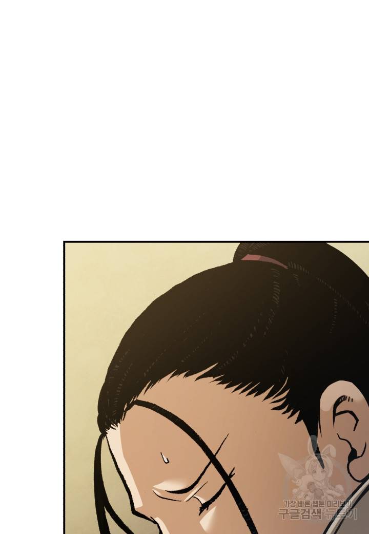 강철의 연금술사  209화 81