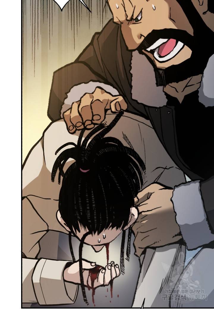 강철의 연금술사  209화 98