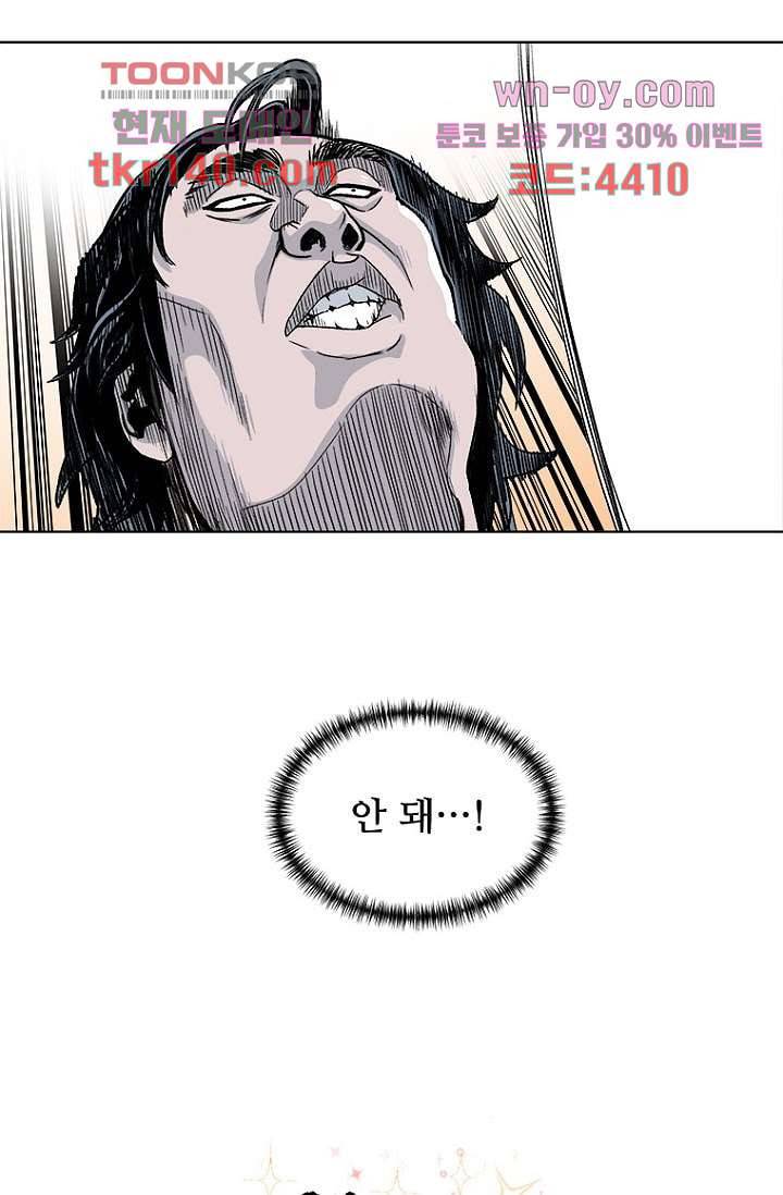 찬란한 액션 유치원 40화 3