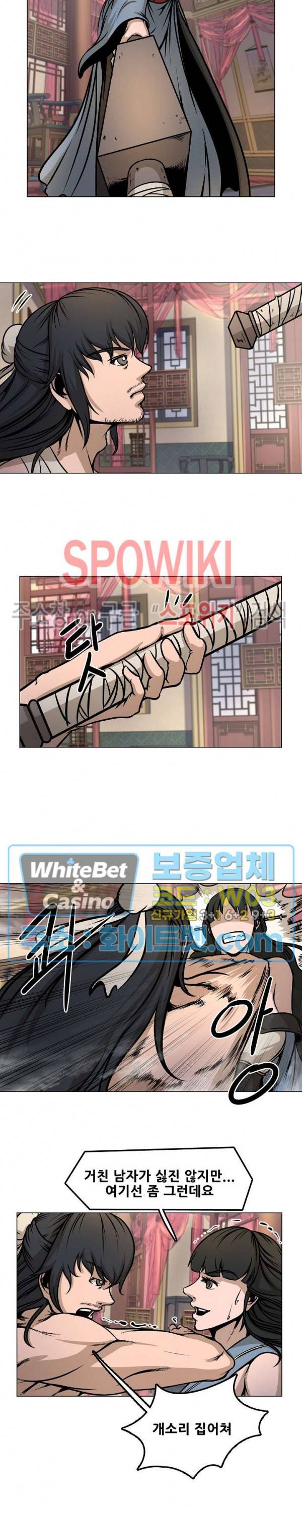 종뢰표사 25화 15