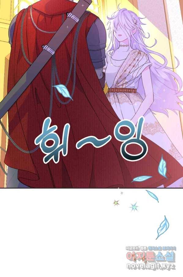 남편은 됐고, 돈이나 벌렵니다 24화 3