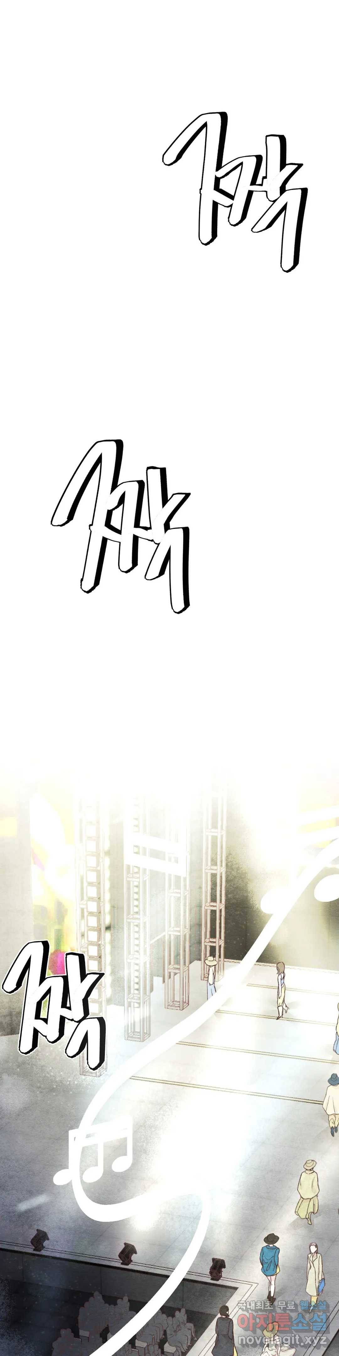오늘의 섹스는 성공할 수 있을까? 외전 이안X수진 3화 1