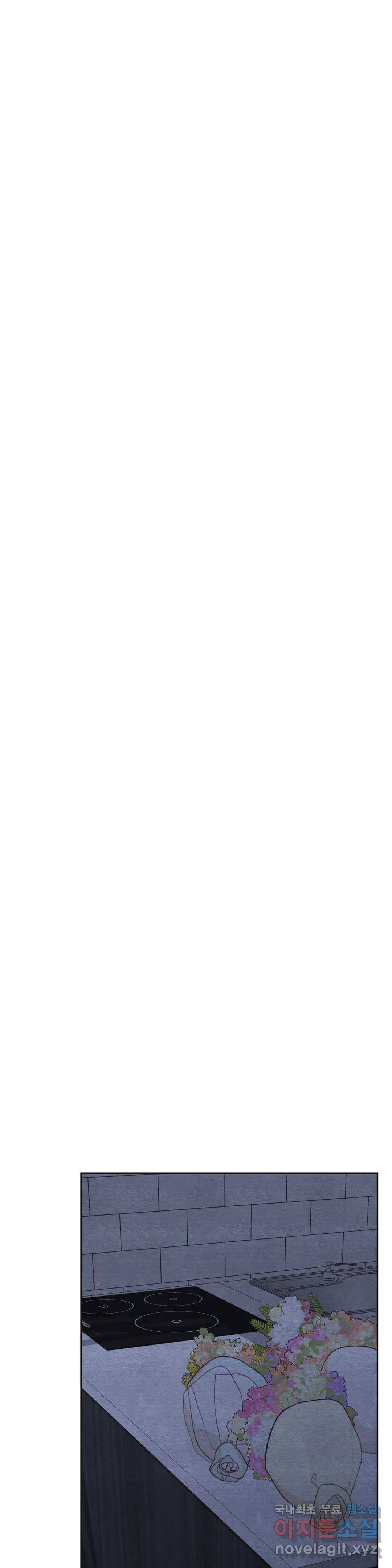 오늘의 섹스는 성공할 수 있을까? 외전 이안X수진 3화 23