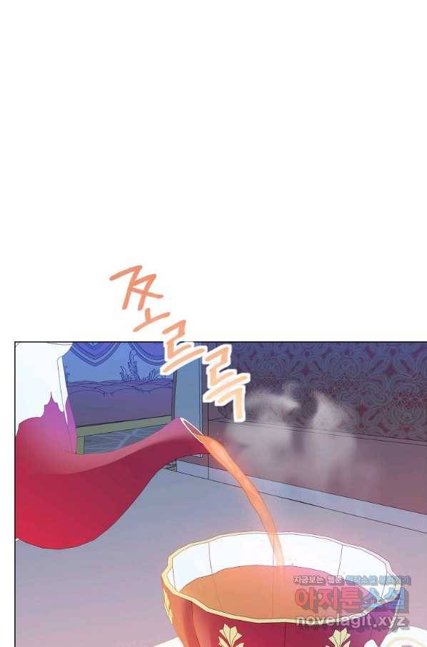 유월의 복숭아 38화 16