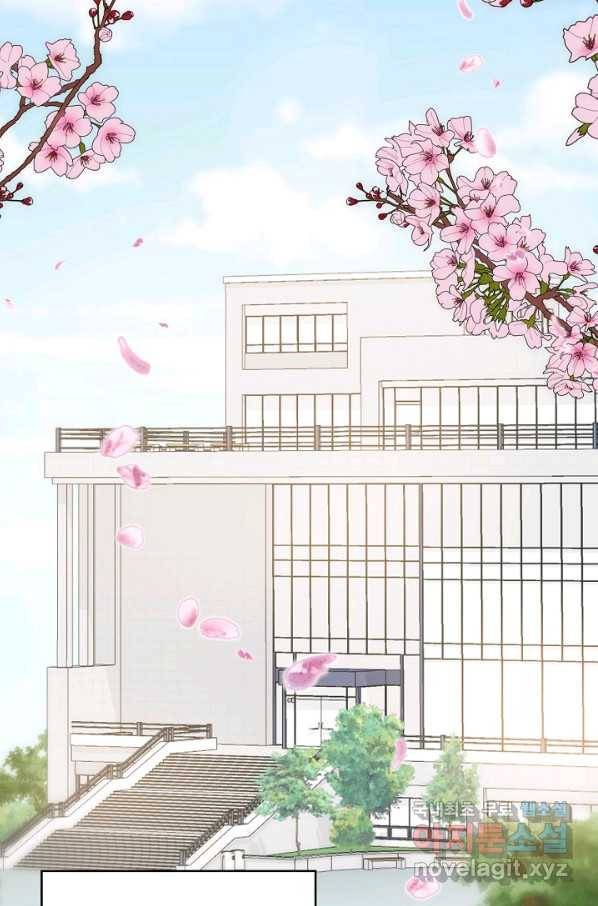 상사와의 수상한 잠자리 33화 2