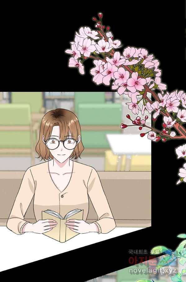 상사와의 수상한 잠자리 33화 17