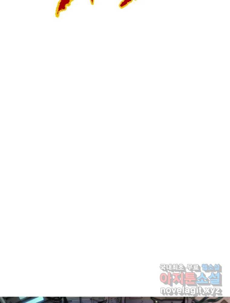 복마전 22화 과녁 6