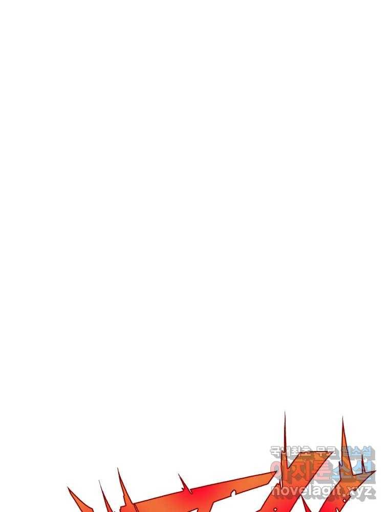 복마전 22화 과녁 10
