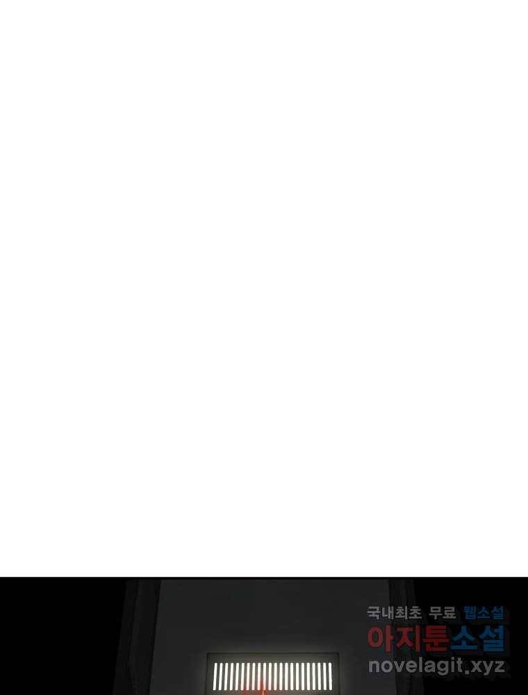 복마전 22화 과녁 13