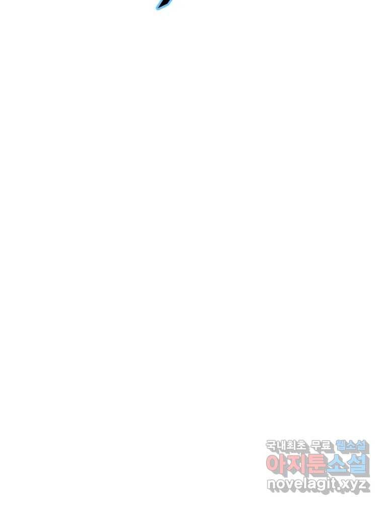 복마전 22화 과녁 45
