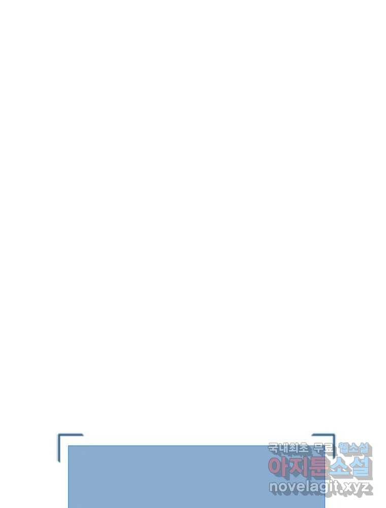 복마전 22화 과녁 101
