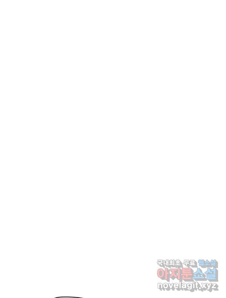복마전 22화 과녁 104