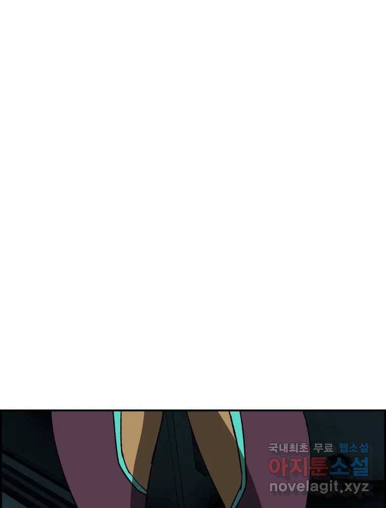 복마전 22화 과녁 127