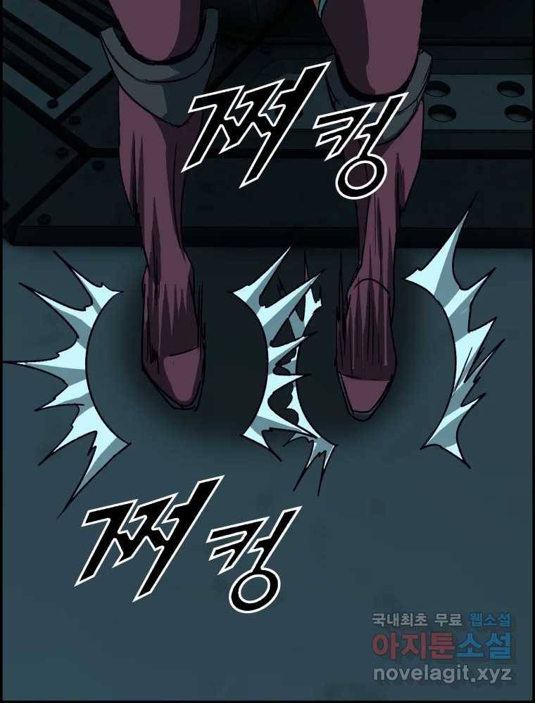 복마전 22화 과녁 128