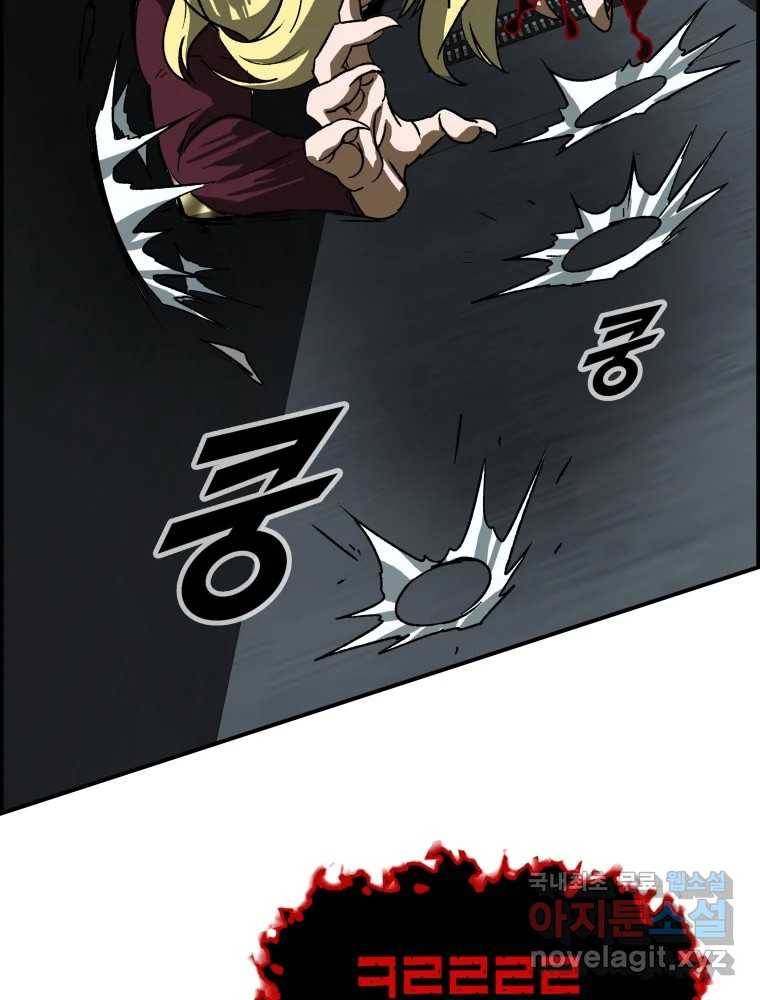 복마전 22화 과녁 155