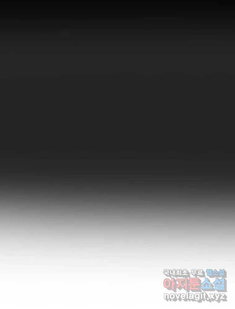 복마전 22화 과녁 180