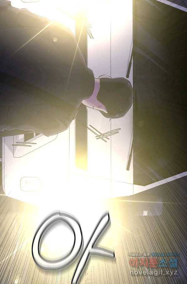 잉어님과 떡볶이 43화 3