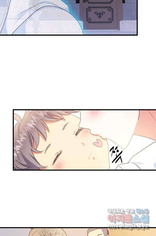 마법사를 위한 동화 44화 19