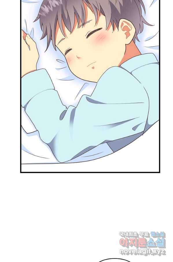 마법사를 위한 동화 44화 34