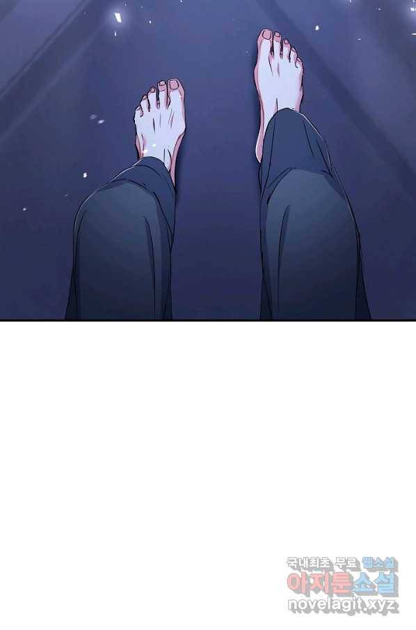 악녀인데요, 죽어도 될까요? 23화 24