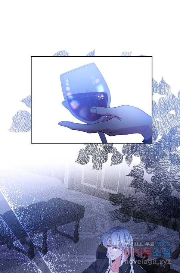 악녀인데요, 죽어도 될까요? 23화 25