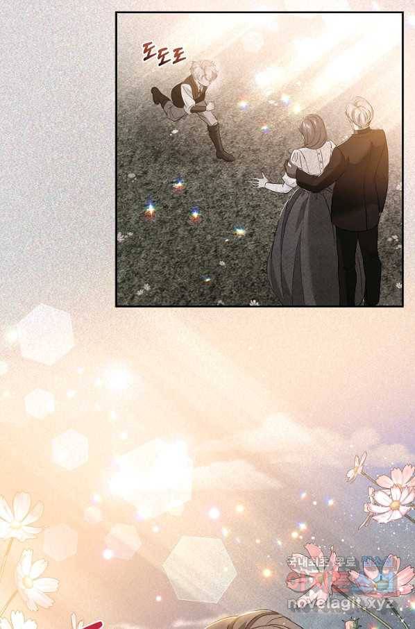 악녀인데요, 죽어도 될까요? 23화 36
