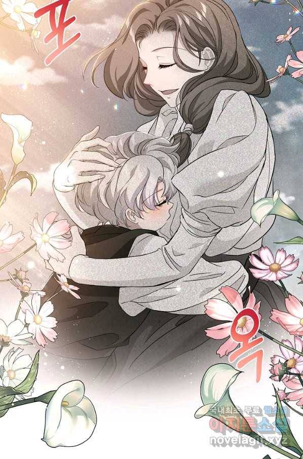 악녀인데요, 죽어도 될까요? 23화 37