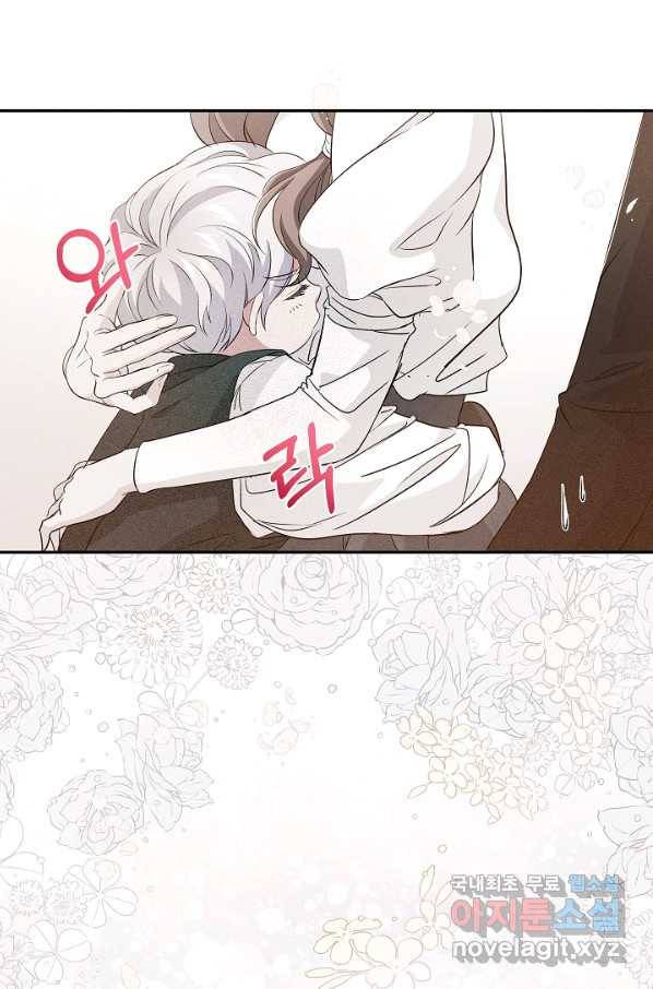 악녀인데요, 죽어도 될까요? 23화 41