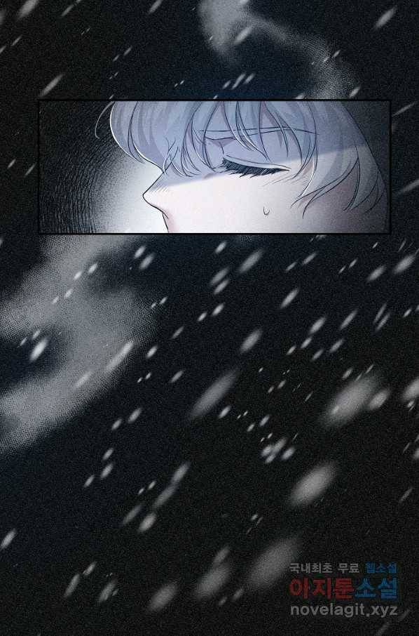 악녀인데요, 죽어도 될까요? 23화 48