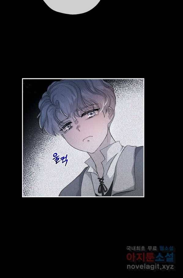 악녀인데요, 죽어도 될까요? 23화 53