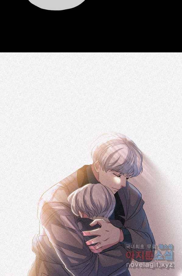 악녀인데요, 죽어도 될까요? 23화 68