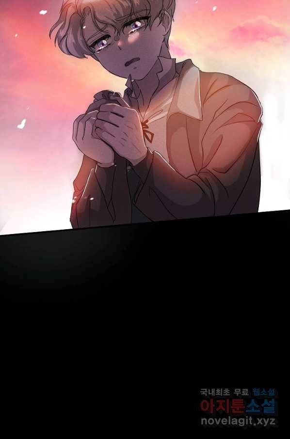 악녀인데요, 죽어도 될까요? 23화 87
