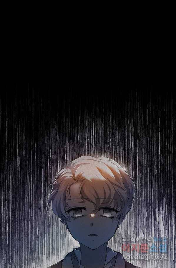 악녀인데요, 죽어도 될까요? 23화 126