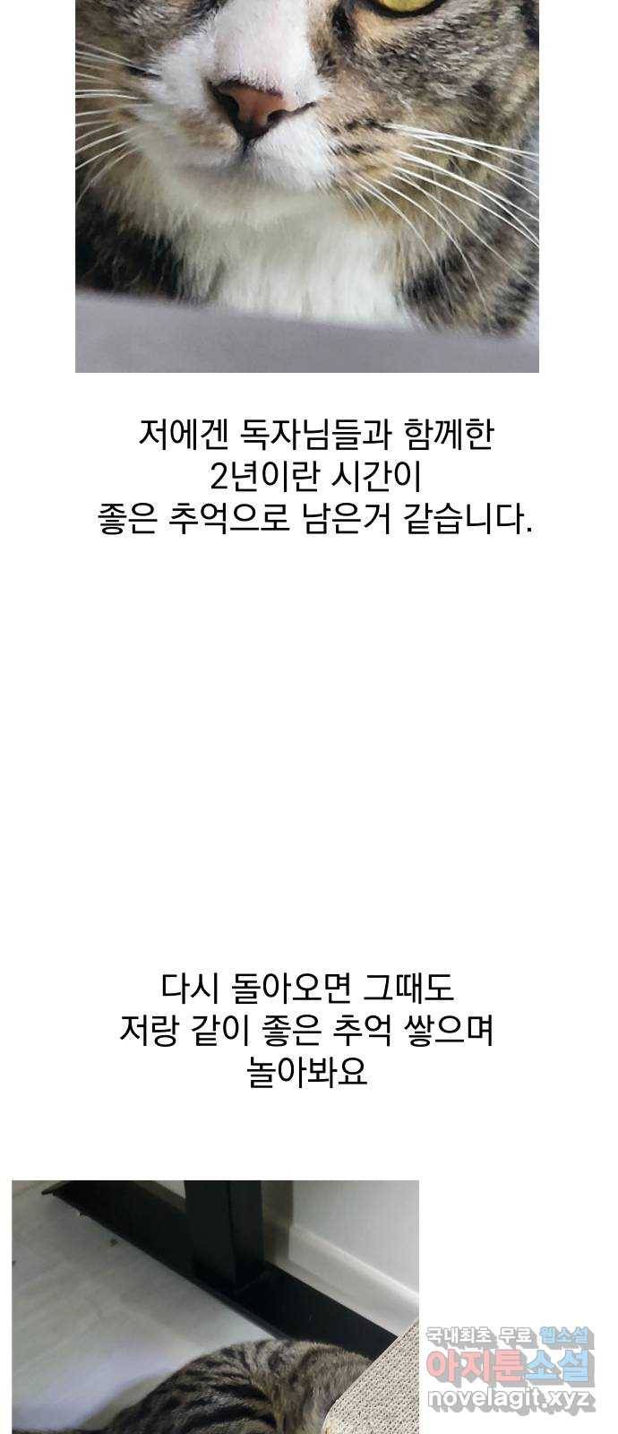 왕따협상 후기 29