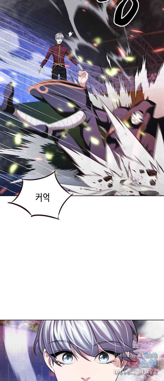 별을 쫓는 소년들 13화 39