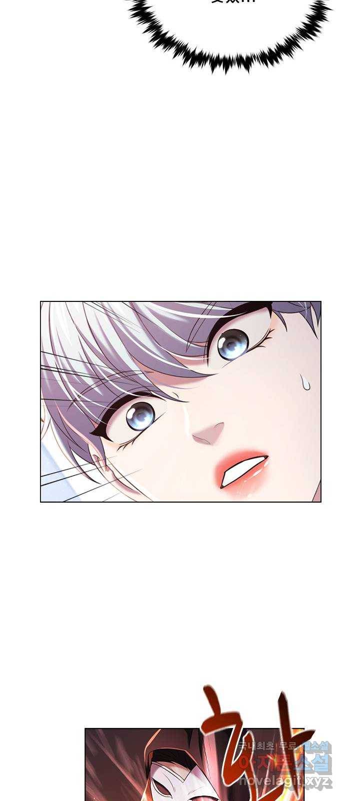 별을 쫓는 소년들 13화 60
