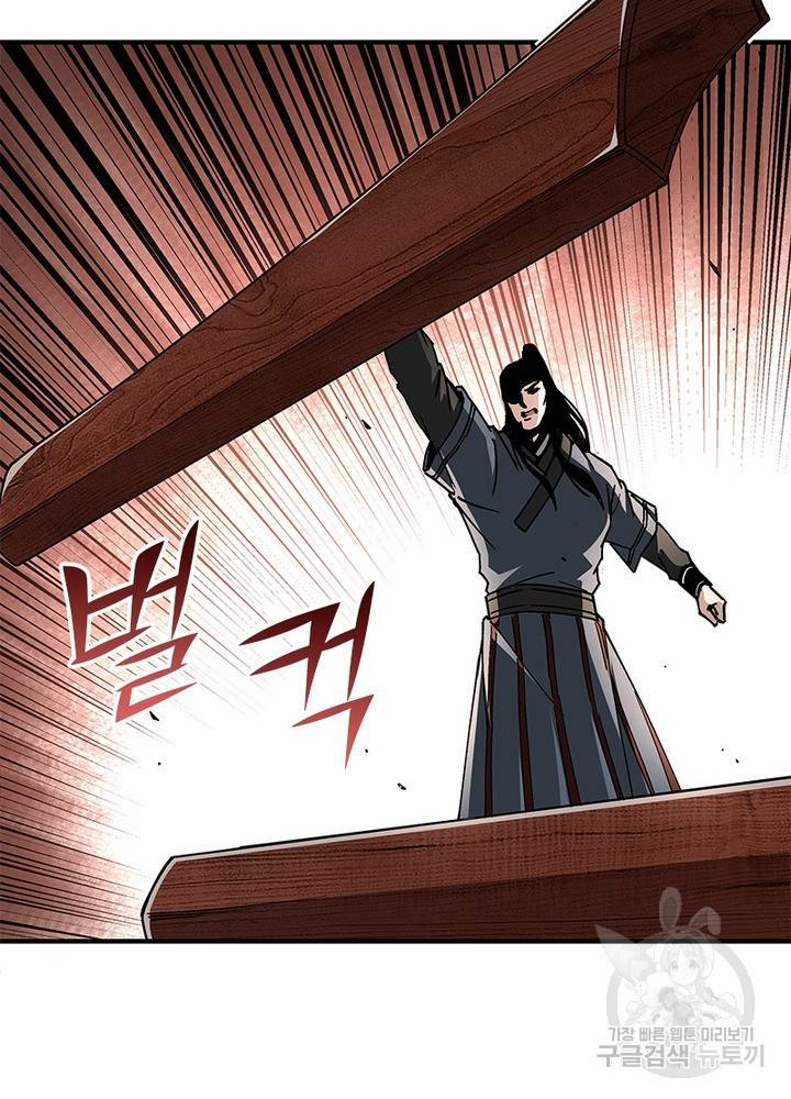 빌런으로 이직하다 173화 15