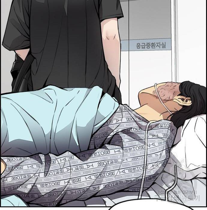 윈드브레이커 4부 30화 38