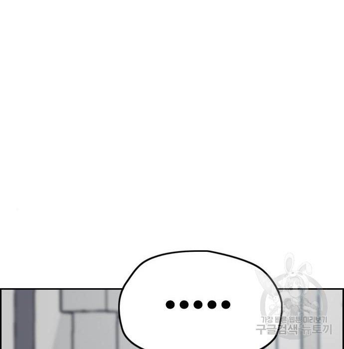 윈드브레이커 4부 30화 45