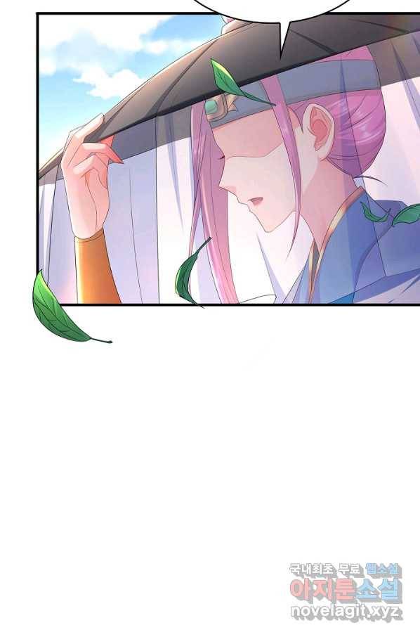 내 소설의 악역이 되다 174화 27