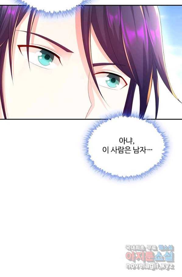 내 소설의 악역이 되다 174화 31