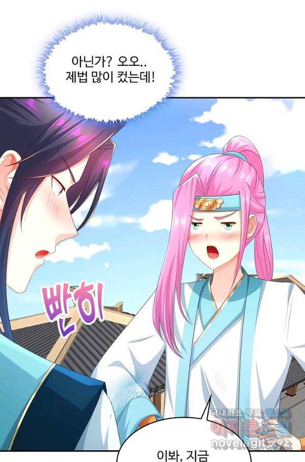 내 소설의 악역이 되다 174화 32