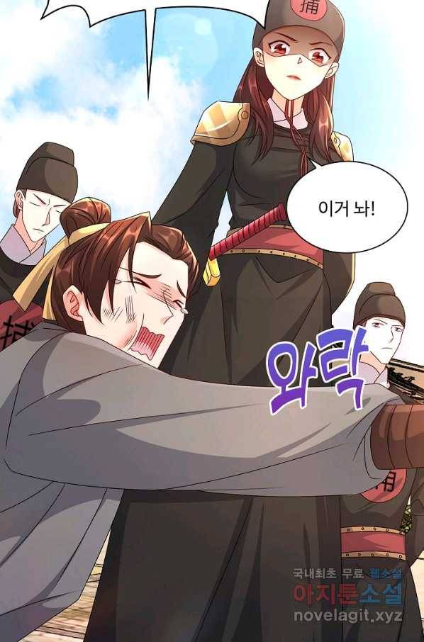 내 소설의 악역이 되다 174화 66