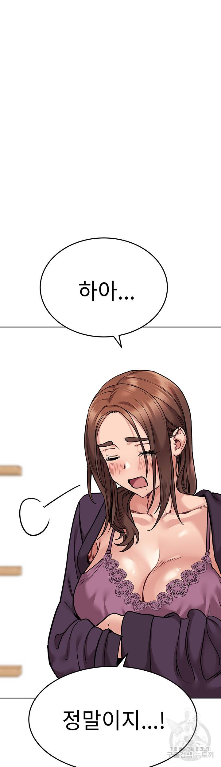 엄마한텐 비밀이야 45화 8
